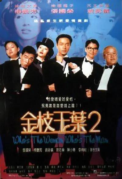 2021国产精品一区二区在线